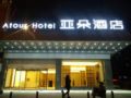 Atour Hotel Chengdu New Conference and Exhibition Center ホテルの詳細