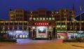 Chengdu Haotian Guotai Hotel ホテルの詳細