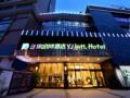 Chengdu YJ Intl Hotel ホテルの詳細