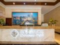 Chonpines Hotel·Chengdu Shuangliu Airport ホテルの詳細