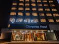 Chonpines Hotels· Jingzhou Ancient City Dongmen ホテルの詳細