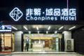 Chonpines Hotels·Chengdu Qingyang Wanda Plaza ホテルの詳細