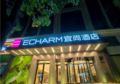 Echarm Hotel Hankou Railway Changgang Metro Station ホテルの詳細