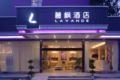 Lavande Hotels Wuhan Guangbutun Metro Station ホテルの詳細