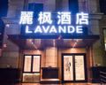 Lavande Hotels·Chengdu East Railway Station ホテルの詳細