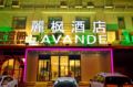 Lavande Hotels·Wuhan Fanhai CBD ホテルの詳細