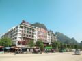 Vienna International Hotel Yangshuo Branch ホテルの詳細