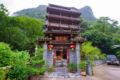 Yangshuo Scenic Mountain Retreat ホテルの詳細