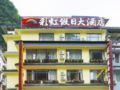 Yangshuo Yilai Hotel West street Branch ホテルの詳細